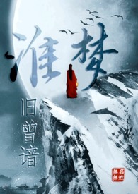 旧曾谙是什么意思